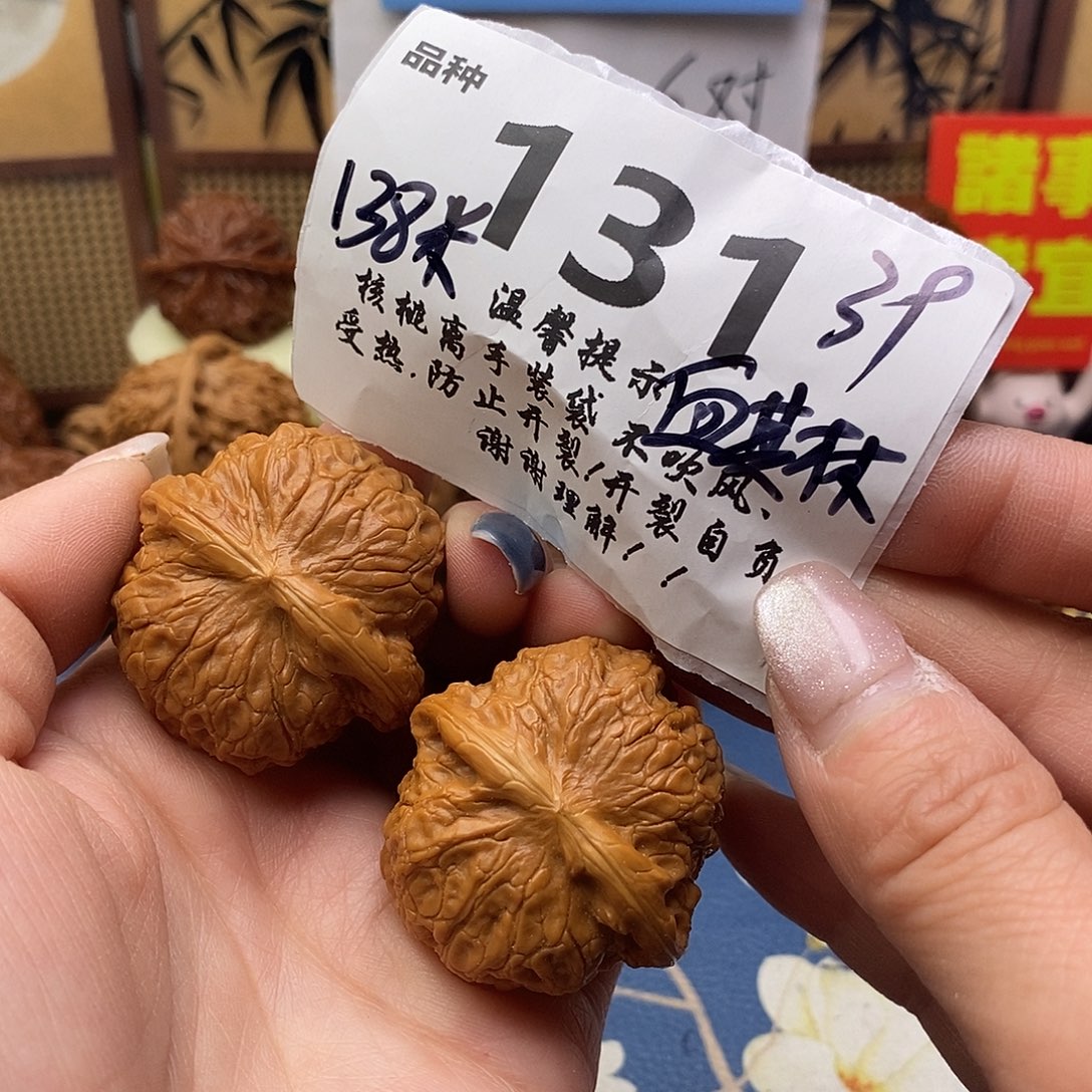 文玩核桃把件131号39血麒麟