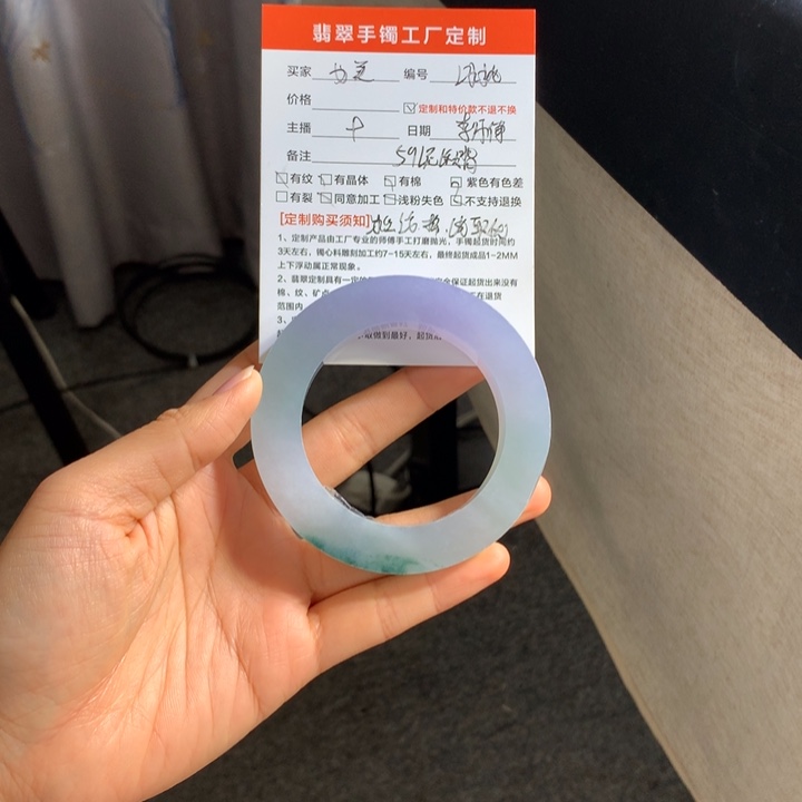 戈***店定制翡翠未镶嵌翡翠手镯
