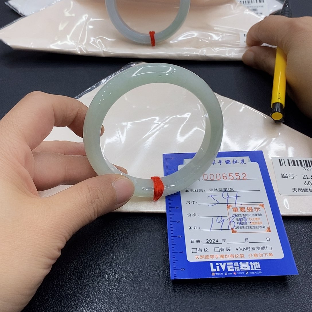 翡翠手镯未镶嵌翡翠手镯