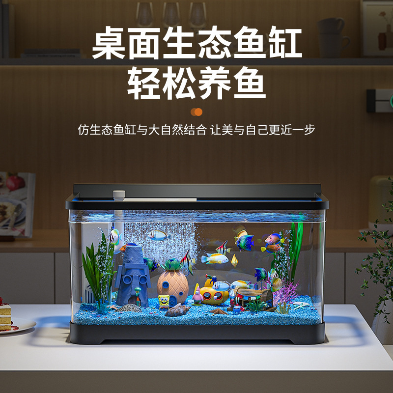 阔庭鱼缸办公室小型家用桌面造景塑料水族箱带灯带三合一过滤流水