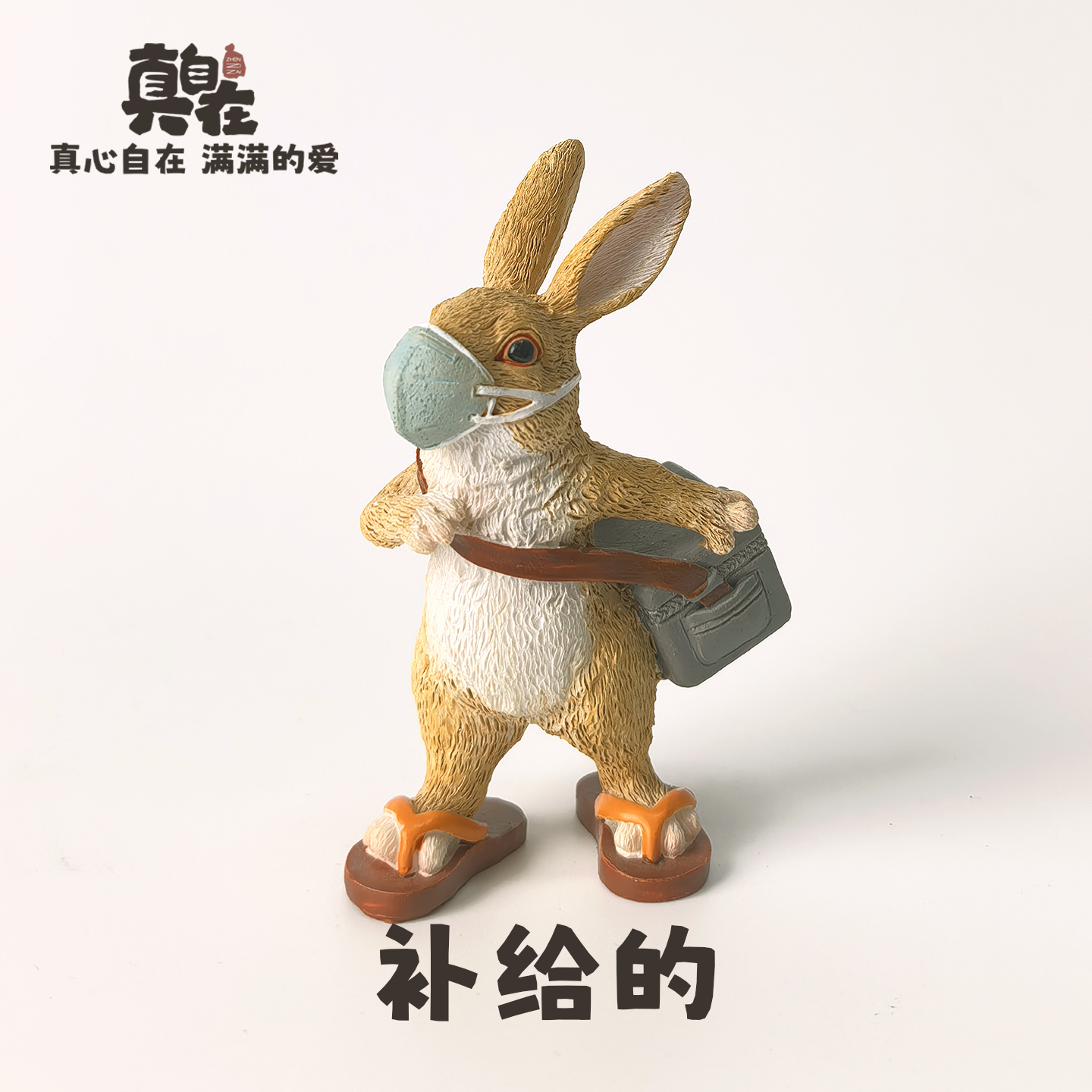 创意励志口罩动物摆件可爱兔子卡通公仔装饰品礼物精致治愈系桌面