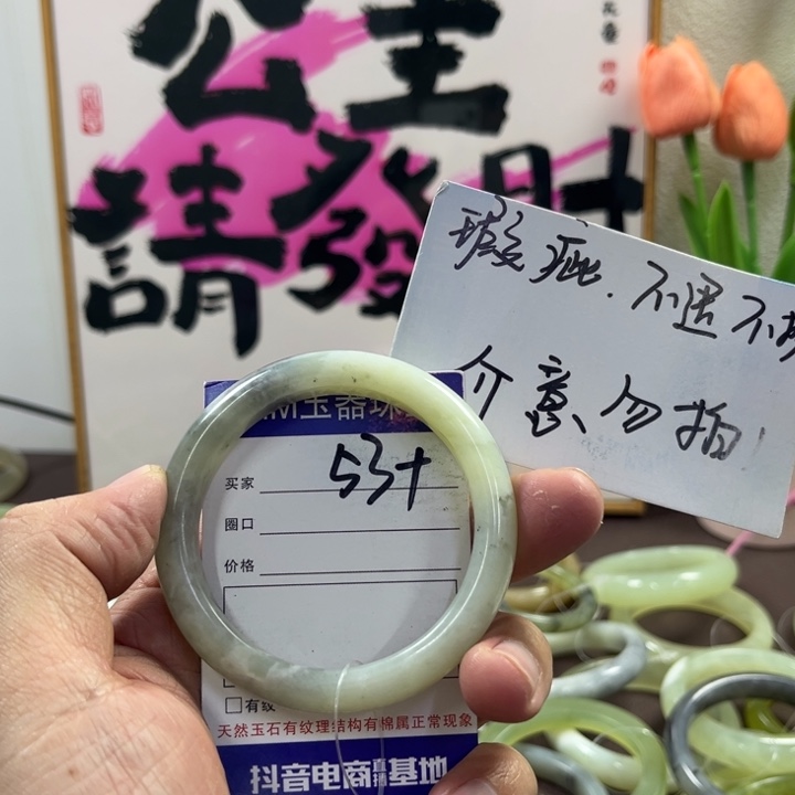 蛇纹石玉手镯未镶嵌59