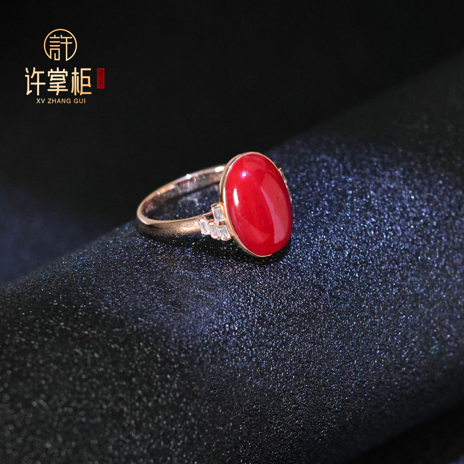 许掌柜｜天然蛋面珊瑚戒指轻奢气质精美简约复古经典时尚百搭