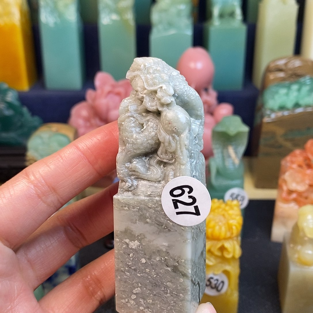 青田石篆刻作品展