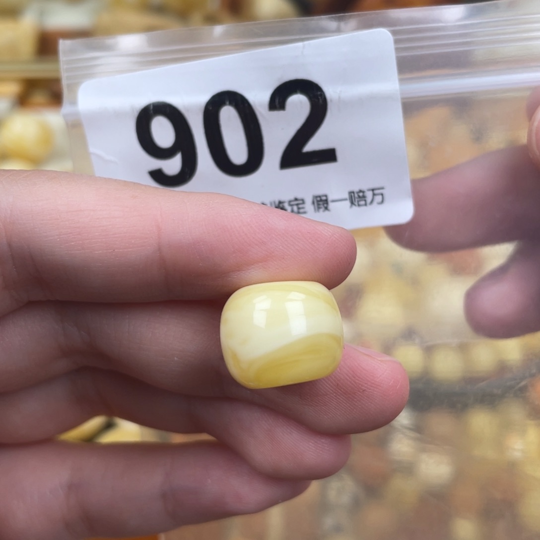 未镶嵌蜜蜡珠宝奇石粉15.5