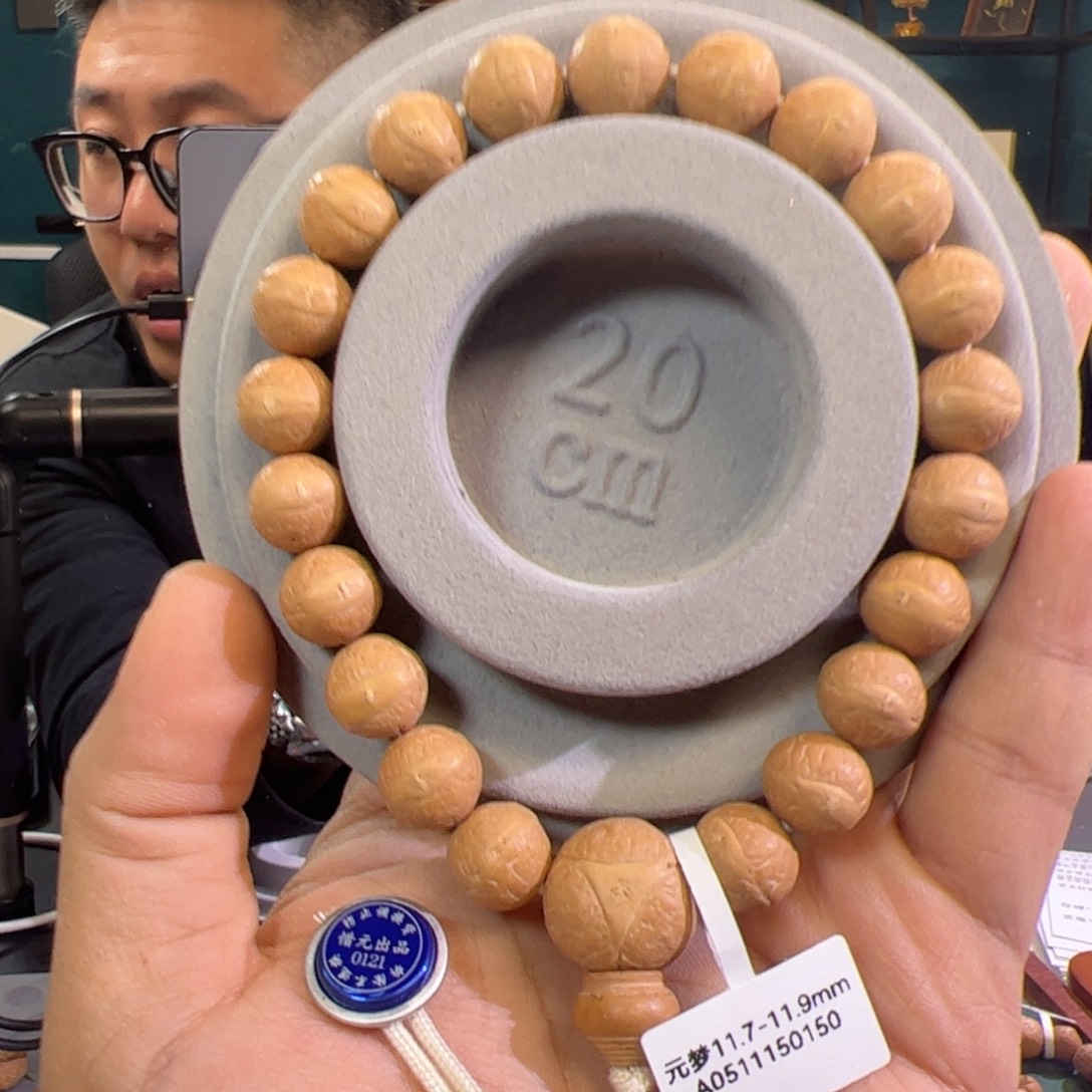 凤眼菩提手串元梦11.5福利