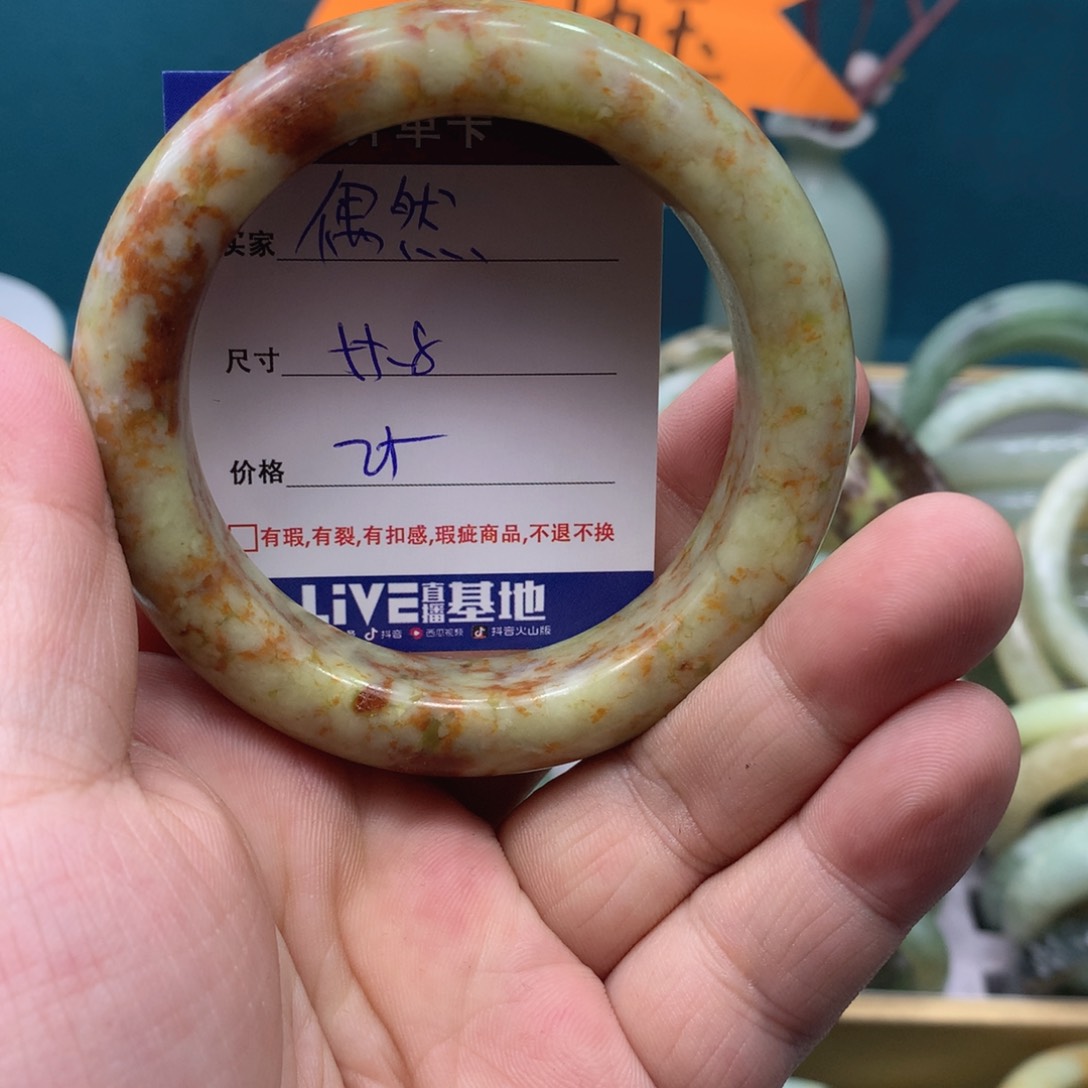 蛇纹石玉手镯未镶嵌偶*