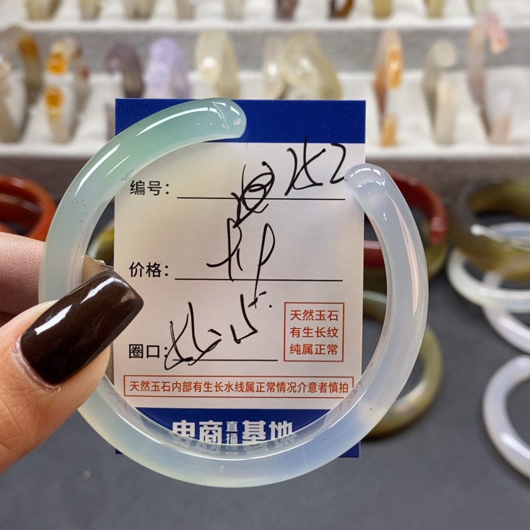 手镯玛瑙/玉髓未镶嵌252