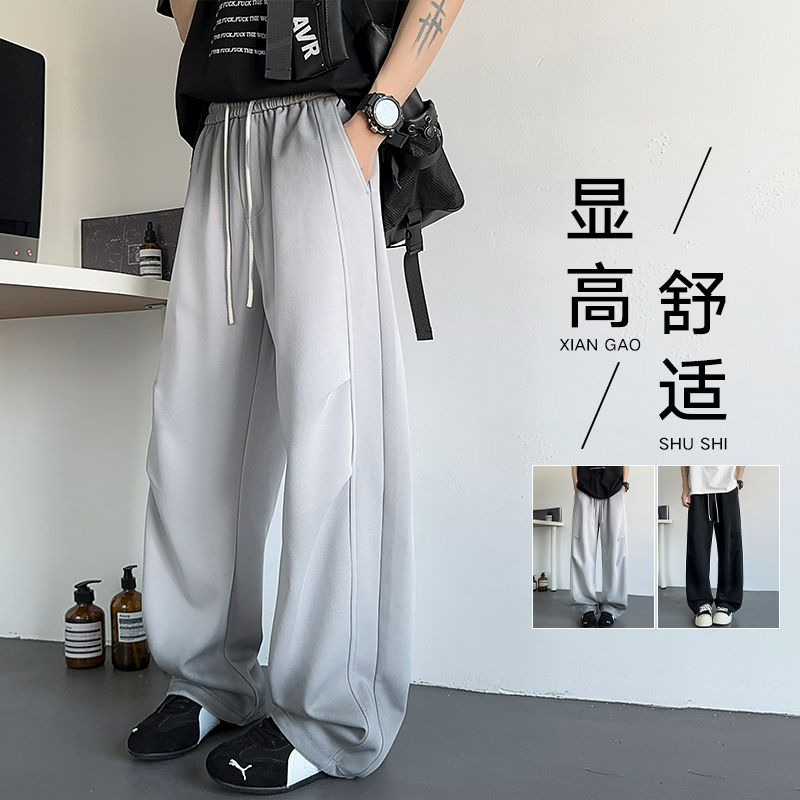 【富富】秋季男士渐变休闲裤潮流显高宽松垂感脚口弹力扣H8515