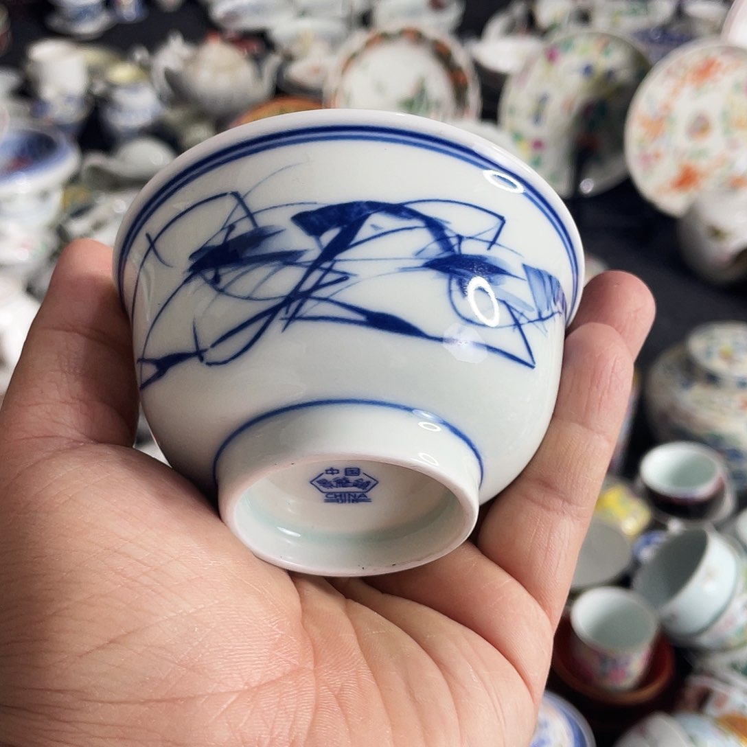 杯金**来景德镇陶瓷艺术品