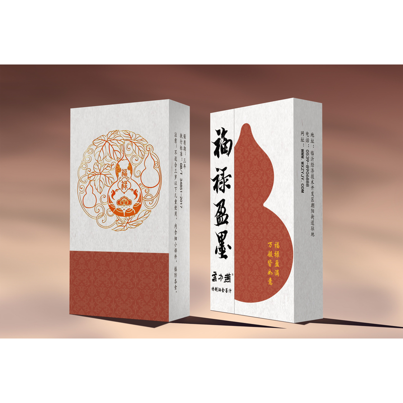 晋墨坊云中燕[福禄盈墨]500g书画专用文房四宝