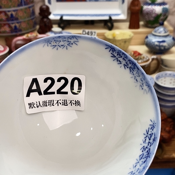 1***分瓷片清货专场满28包邮A220