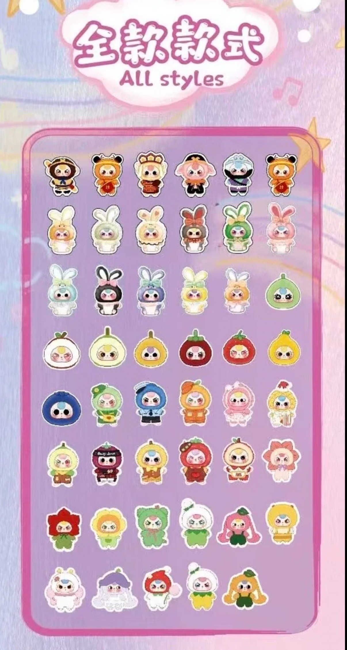 【拆袋】娃三岁-香片二代IP潮玩盲盒手办