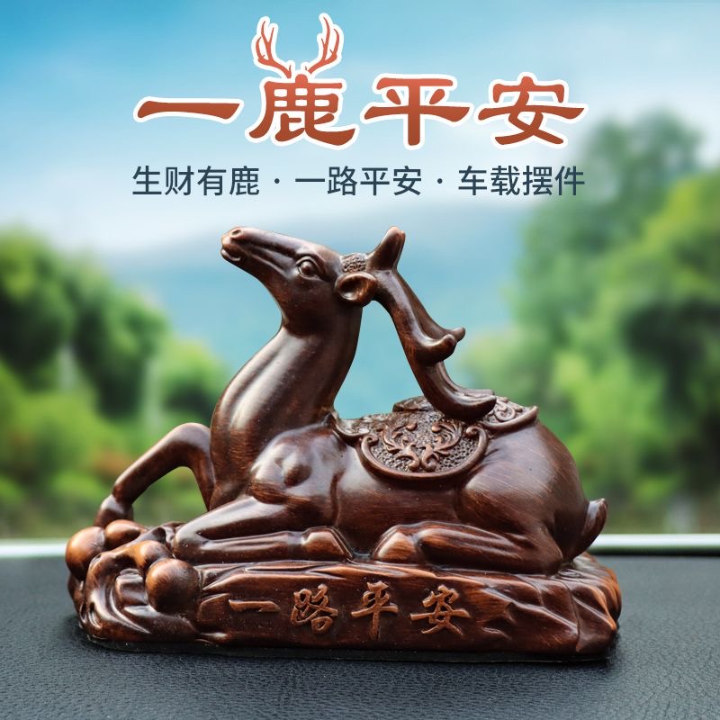 中式入户玄关客厅办公室装饰乔迁开业礼品T1