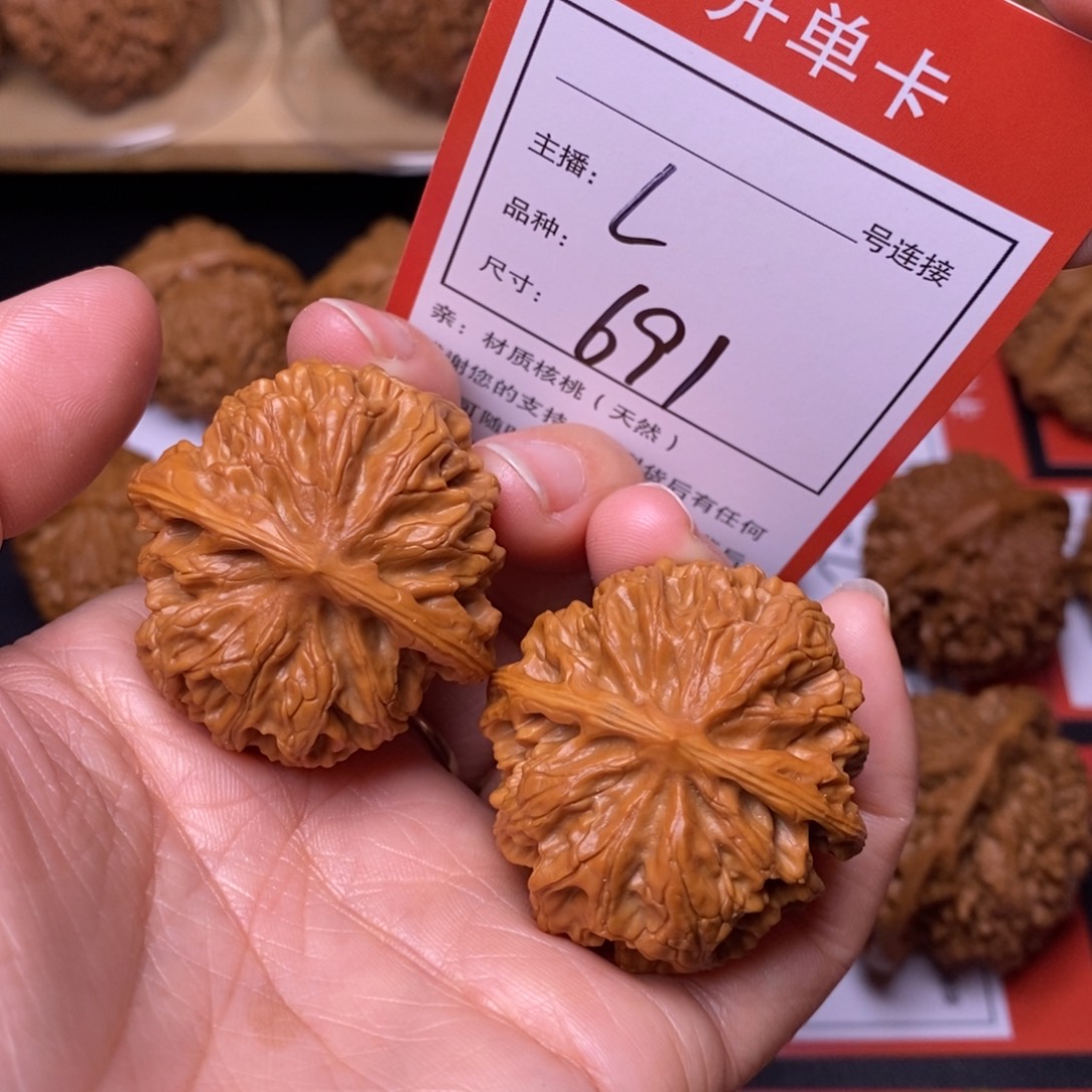 把件文玩核桃37苹果园691号