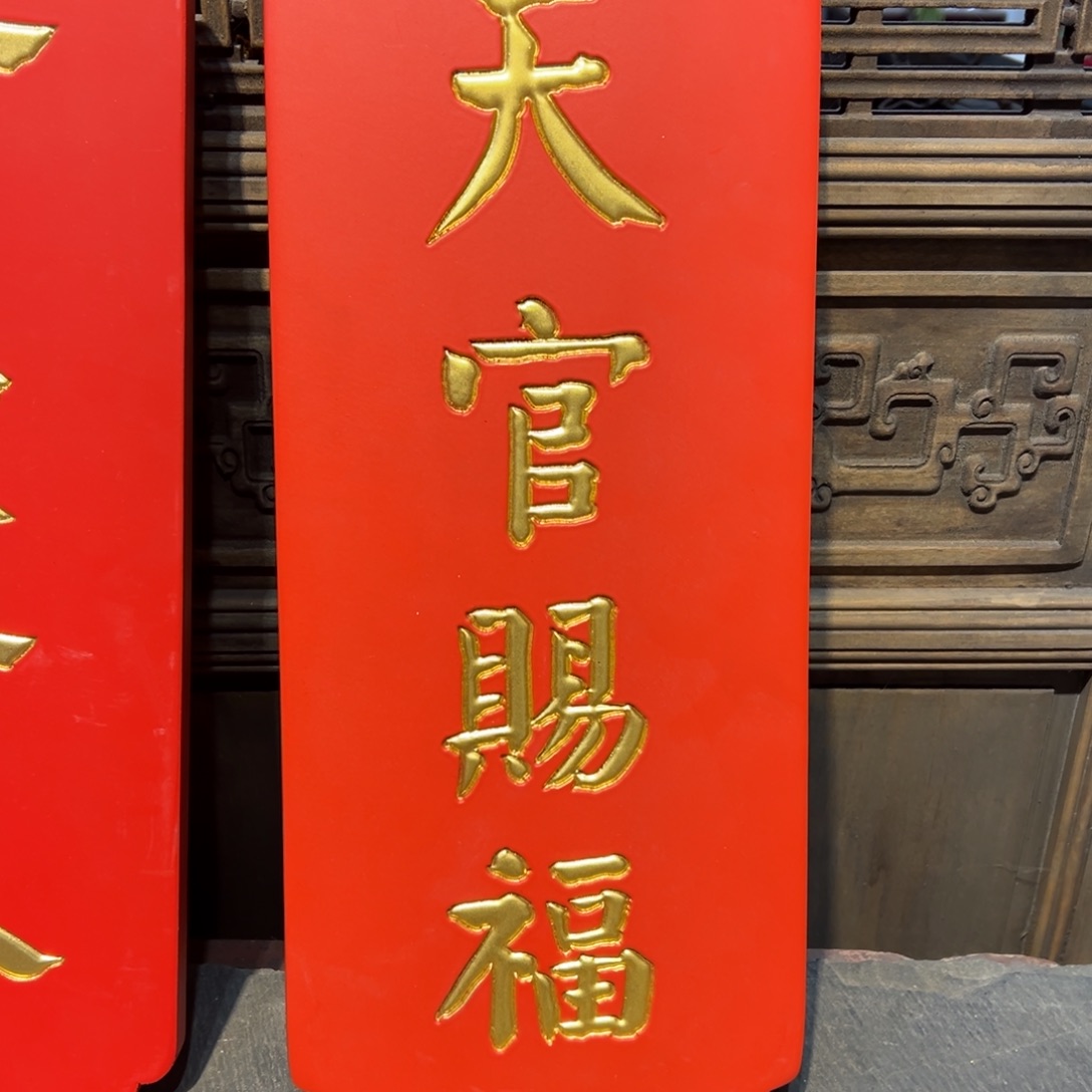 木天官赐福 22222222