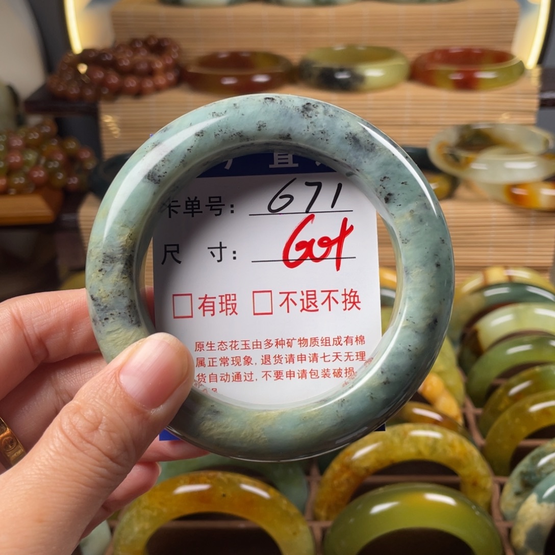蛇纹石玉未镶嵌手镯