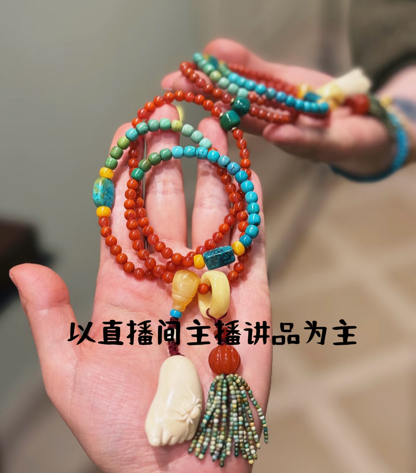 南 红色满色满肉老型珠子配饰散珠直播间选品