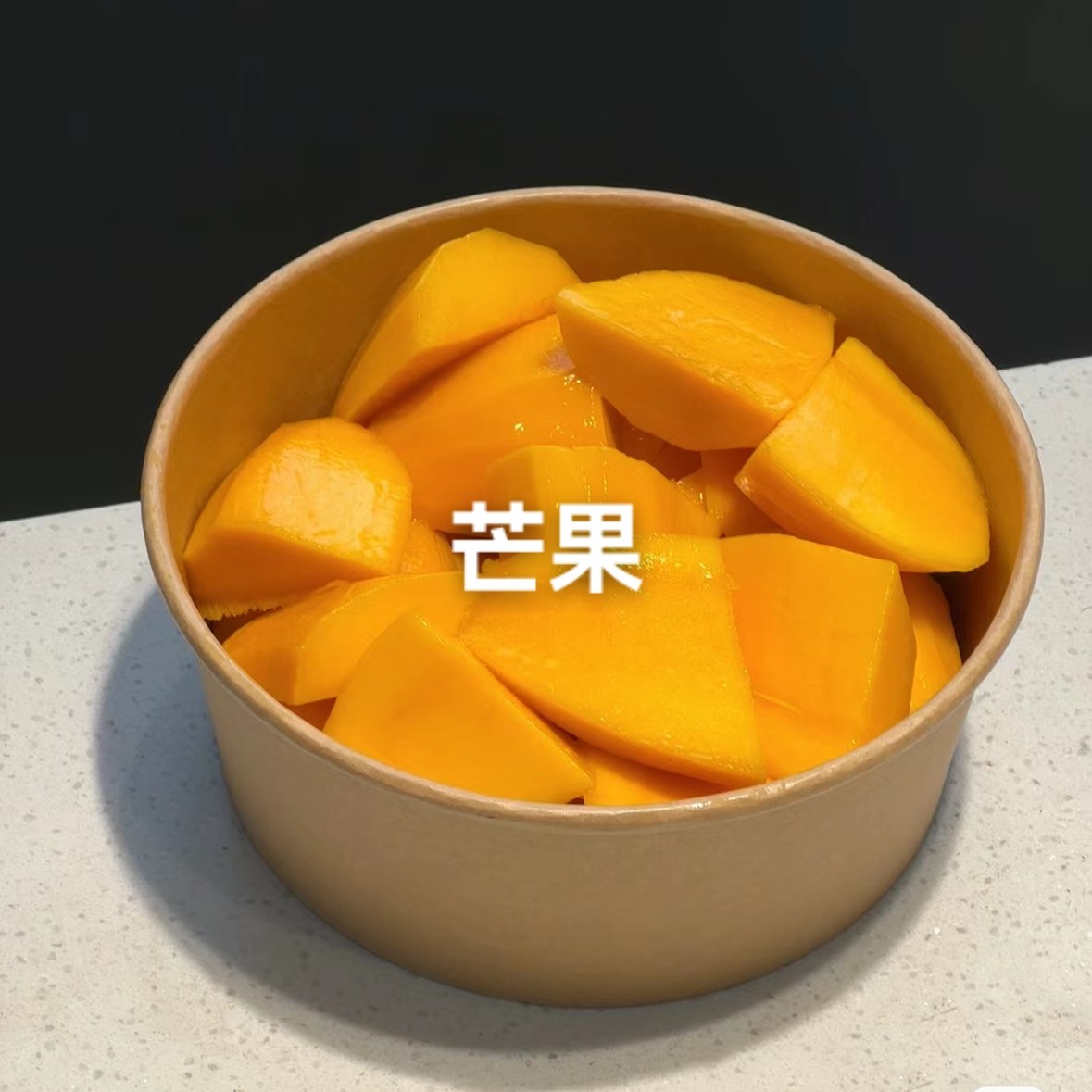 果切（香甜多汁）芒果果切500克