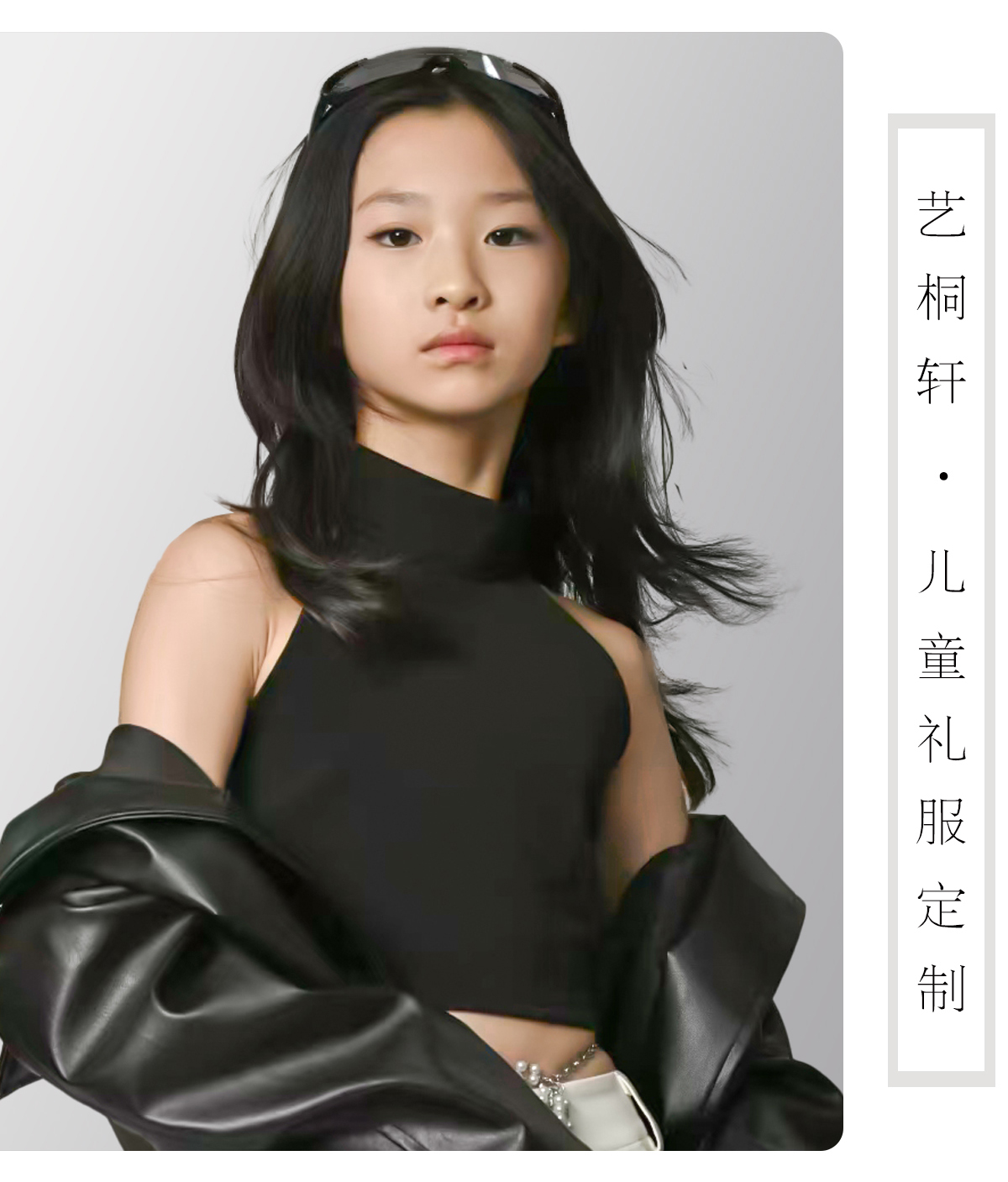 大挂脖潮服多巴胺潮服模特走秀潮服时尚单品服装黑色