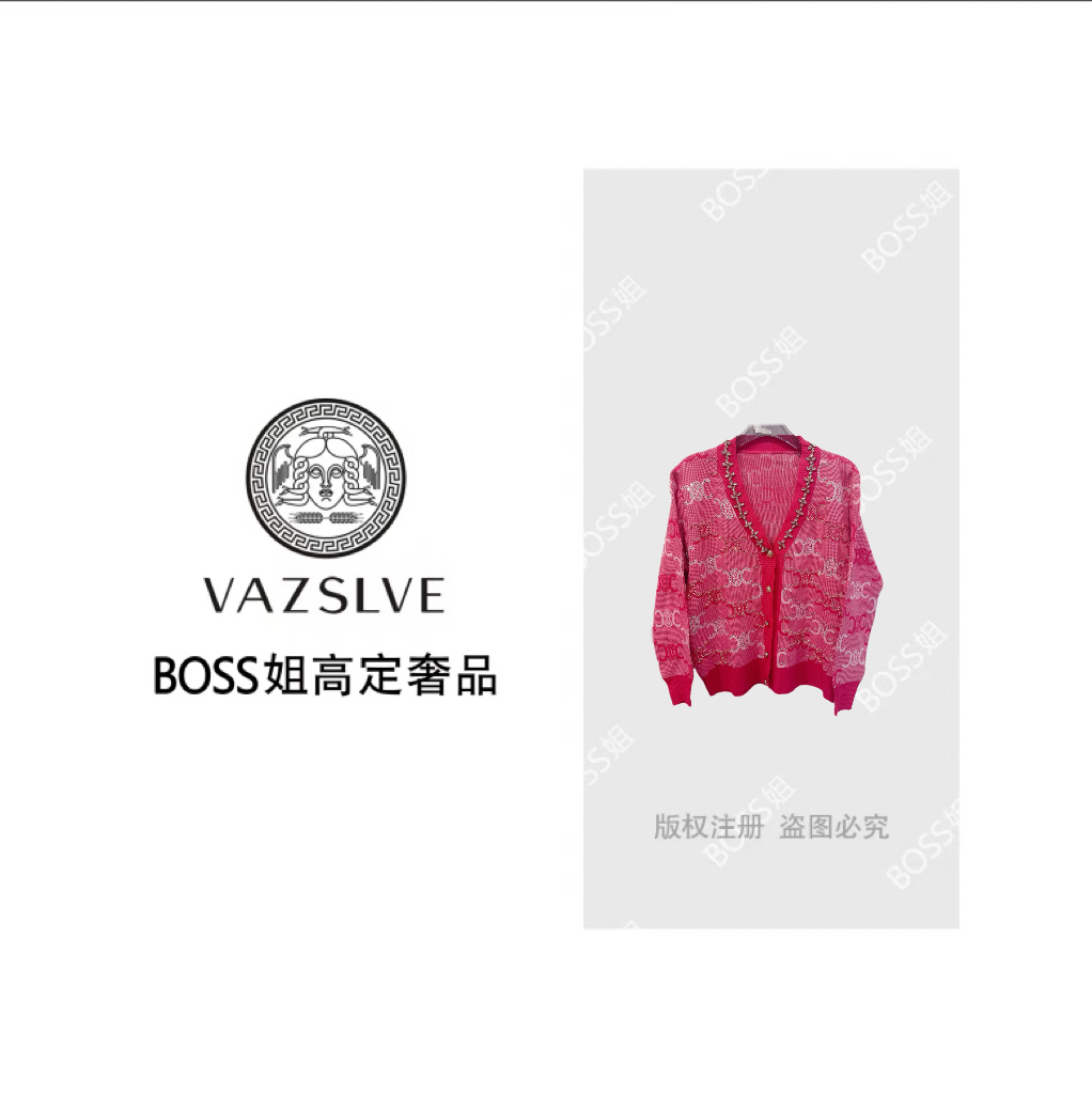 【VAZSLVE/全新奢品】捡漏凯旋字母烫钻设计感针织衫开衫M25963M