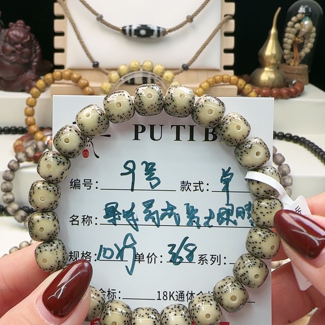 星月菩提手串菩提星月