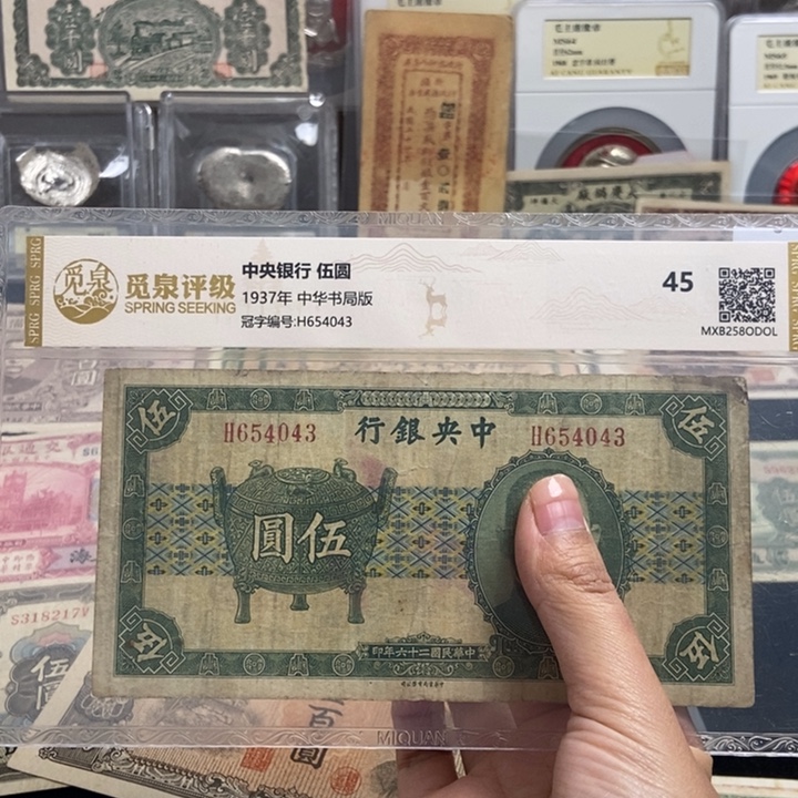 红***下封装评级一张。              