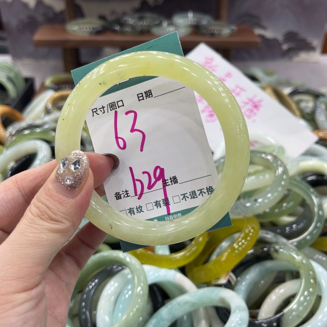 岫玉未镶嵌手镯手镯