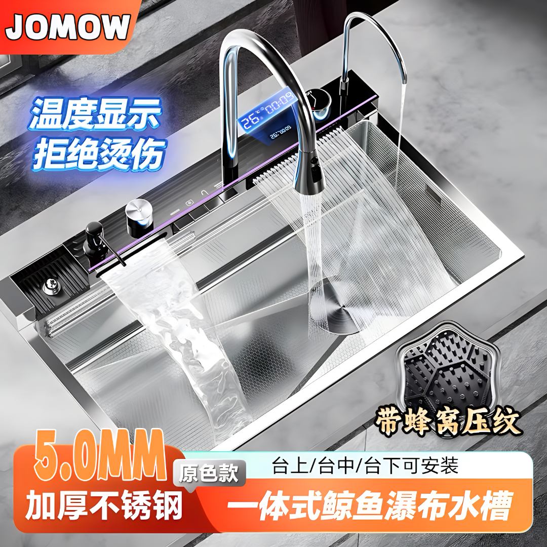 【全铜主体】5.0MM加厚鲸鱼水槽SUS304不锈钢压纹飞雨厨房大单槽