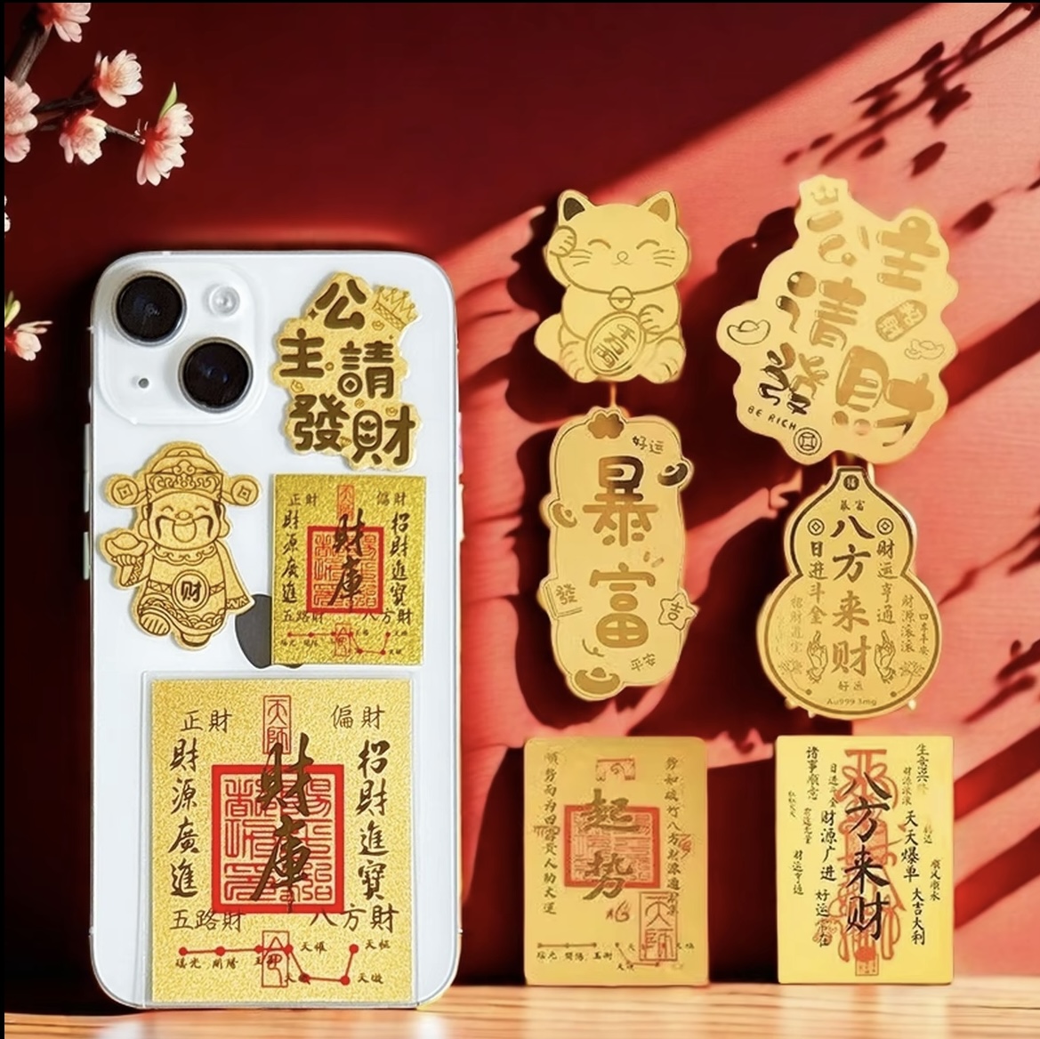 创意手机贴纸公主请发财暴富招财猫图案送女友礼物