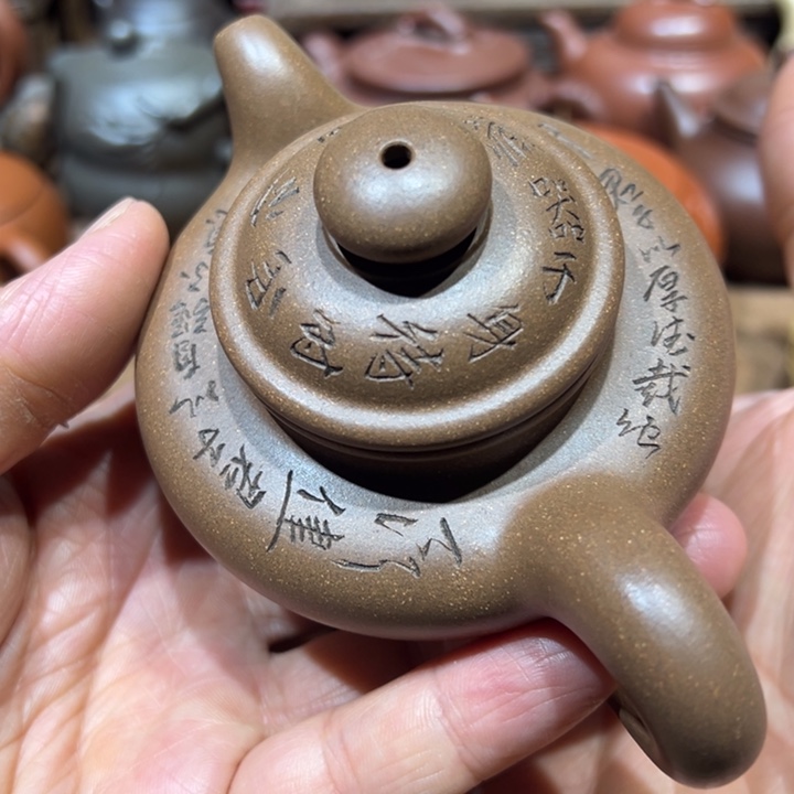 紫砂茶壶其**穷宜兴紫砂