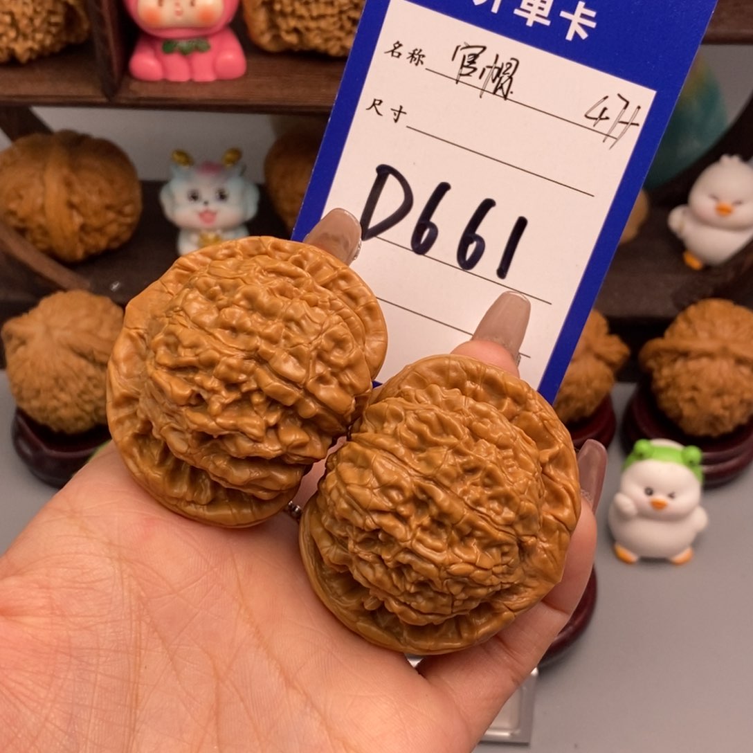 文玩核桃吊坠官帽