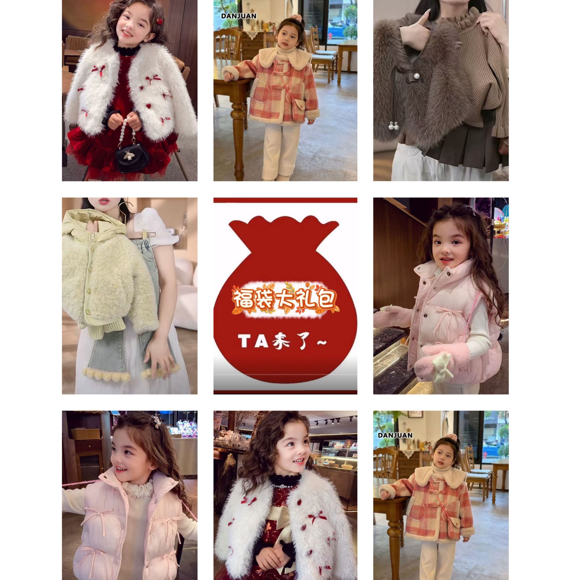 HANBAN-201-210韩版冬款百搭宽松潮流卡通汉元素儿童仙女甜加绒