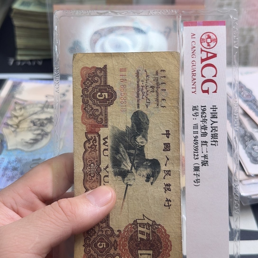 幸***的炭黑两张包邮流通品尾号310-716