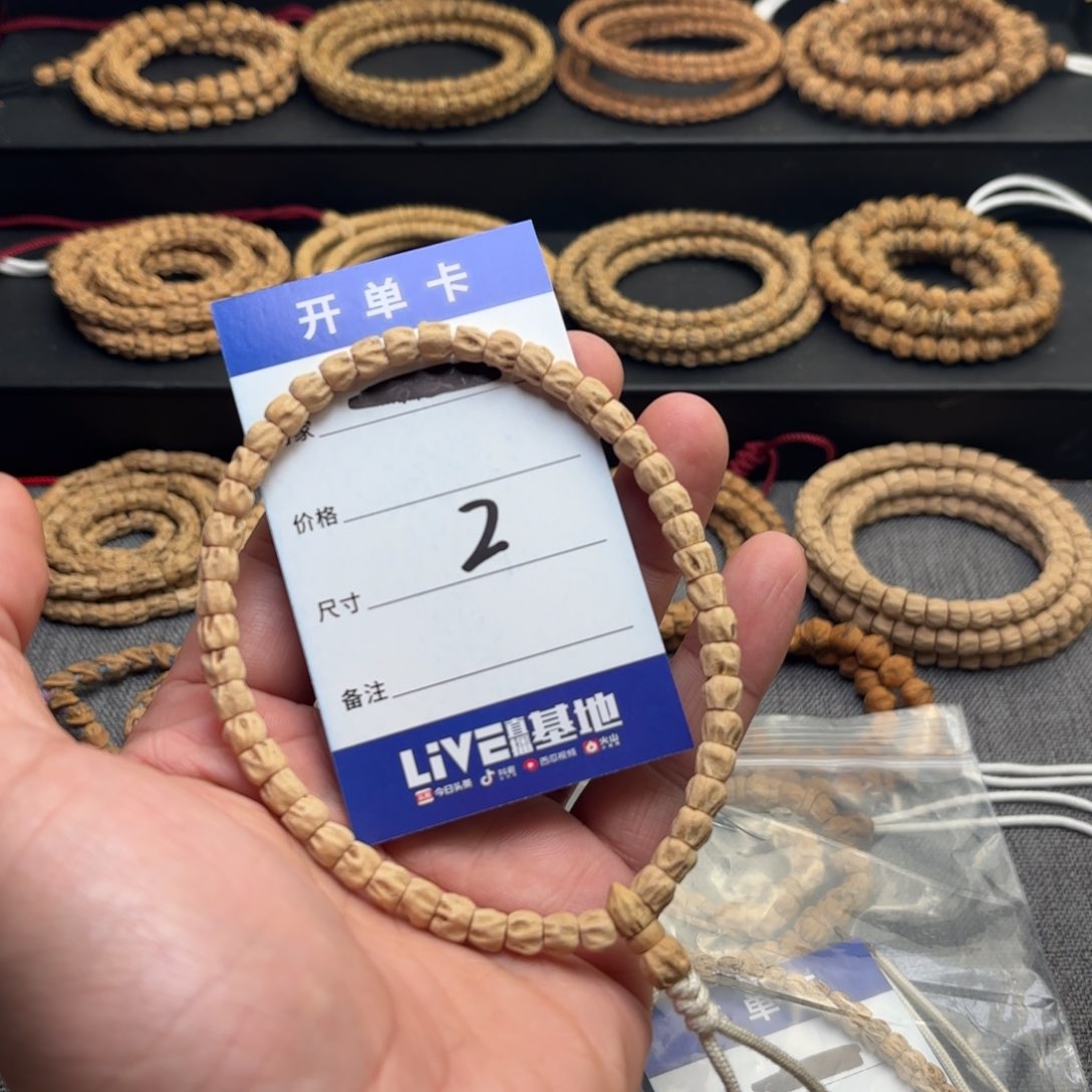 柏香籽/百香籽吊坠2号