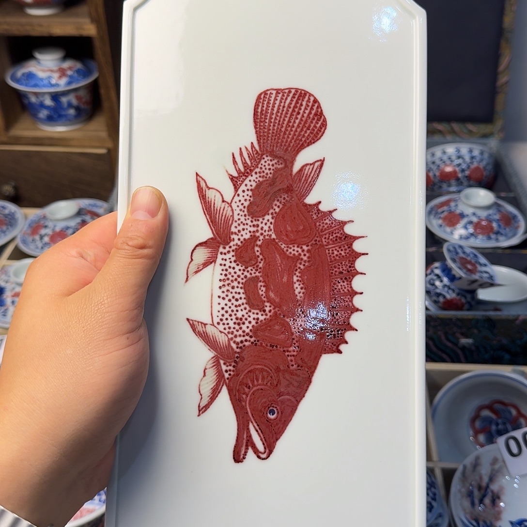 釉里红鳜鱼干泡台微瑕