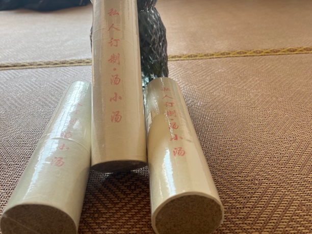 5.0×20cm温和火力家用扶阳固元灸