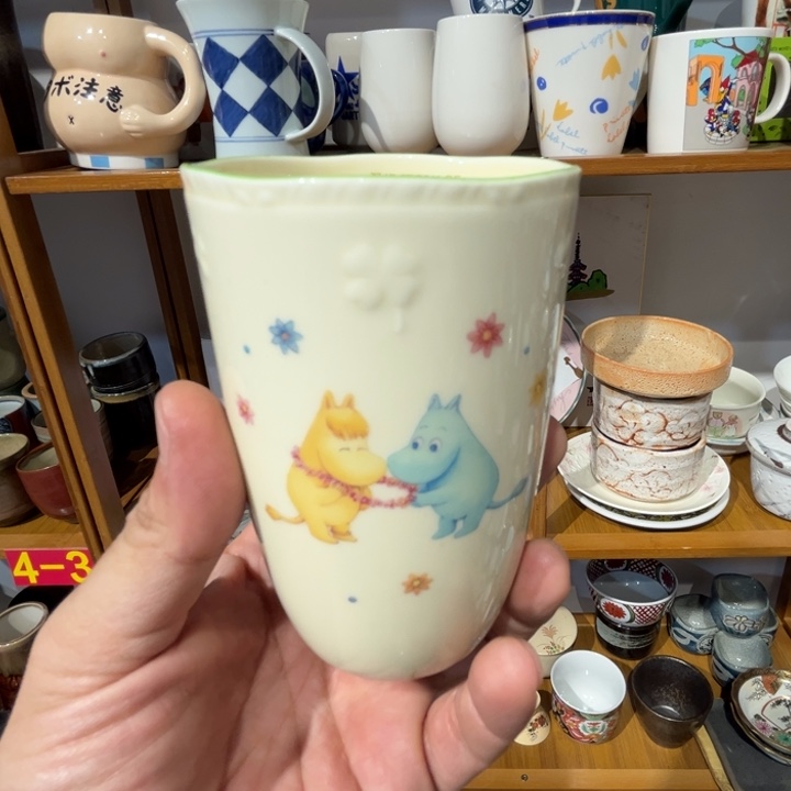 老四外瓷满 28 米包邮 6