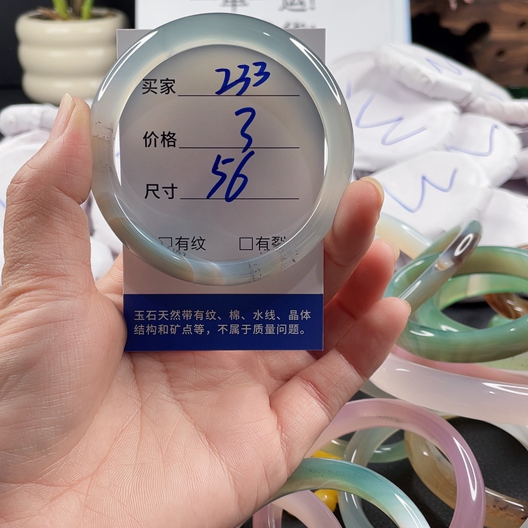 玛瑙/玉髓手镯合金