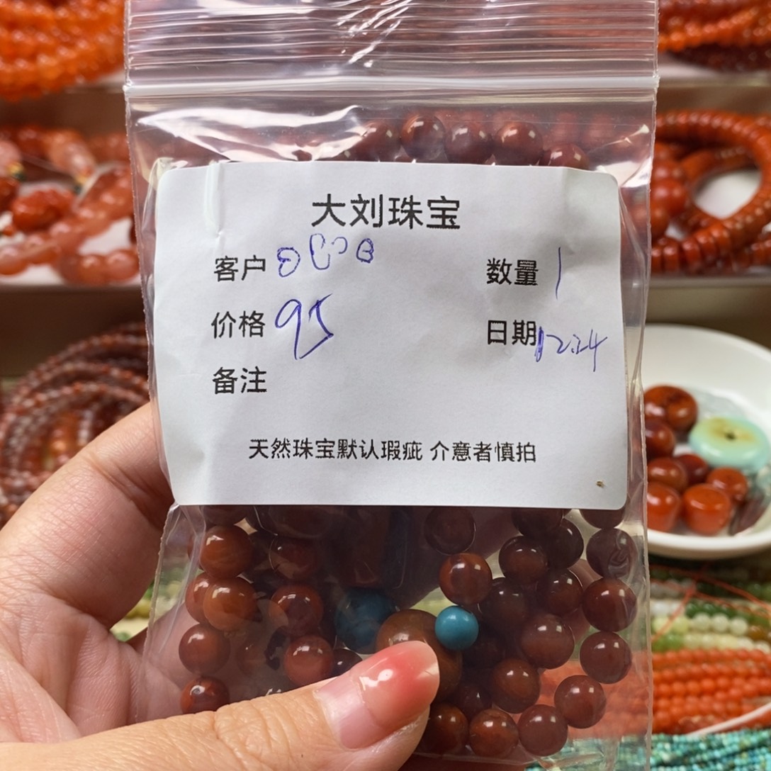 ʚ***ɞ南红玛瑙未镶嵌手链