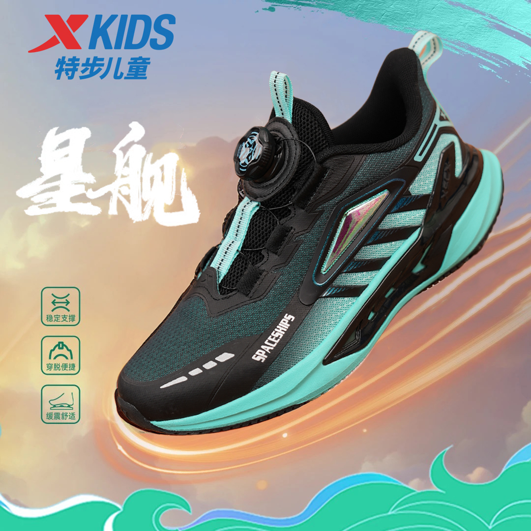 【星舰3.0】四季密网跑鞋大童防滑软底运动鞋675115119279