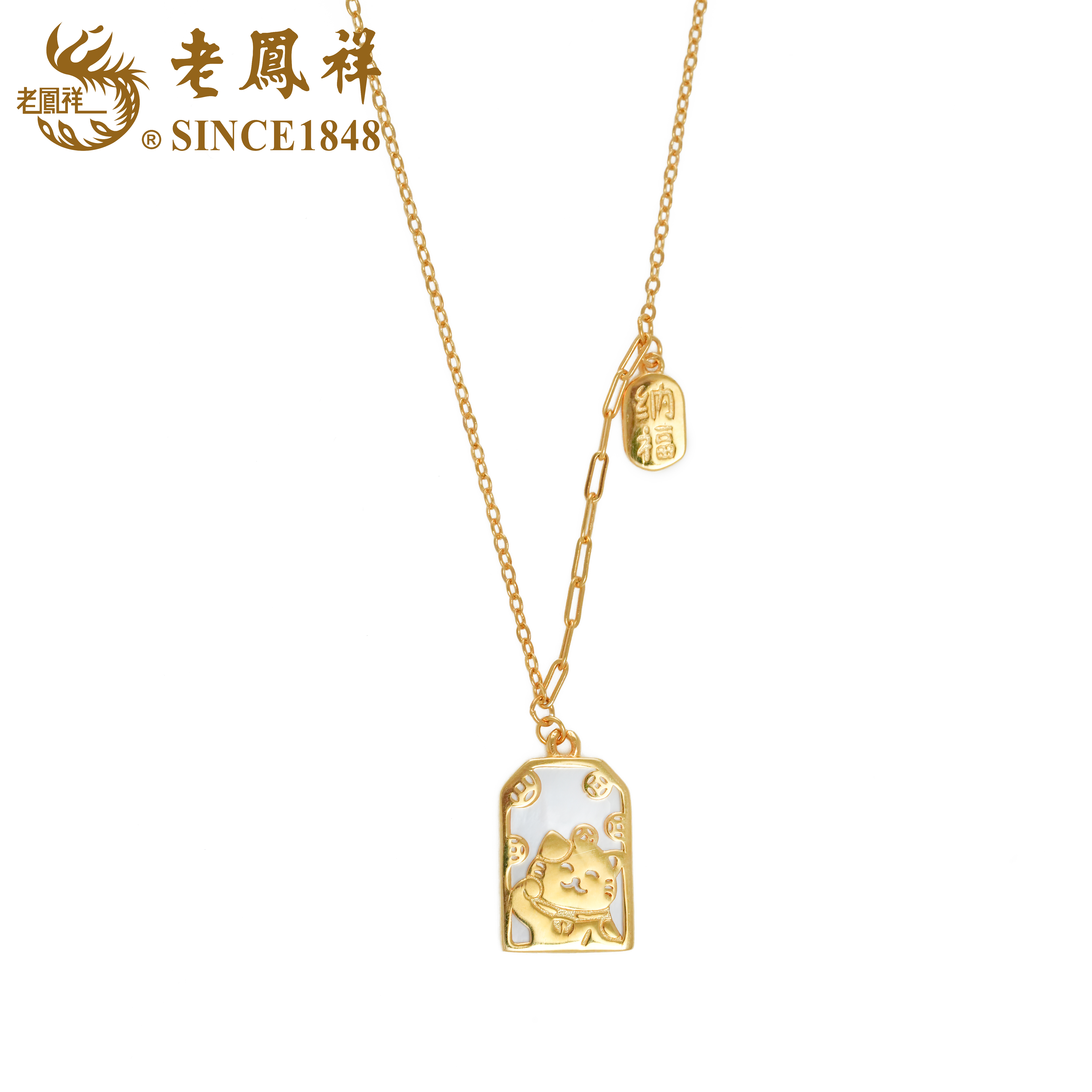 【老鳯祥】小猫咪项链NS40325G 坠链均925银贝壳