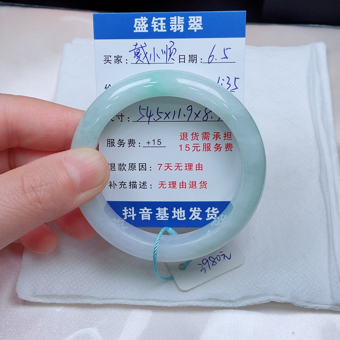 翡翠手镯未镶嵌戴*顺