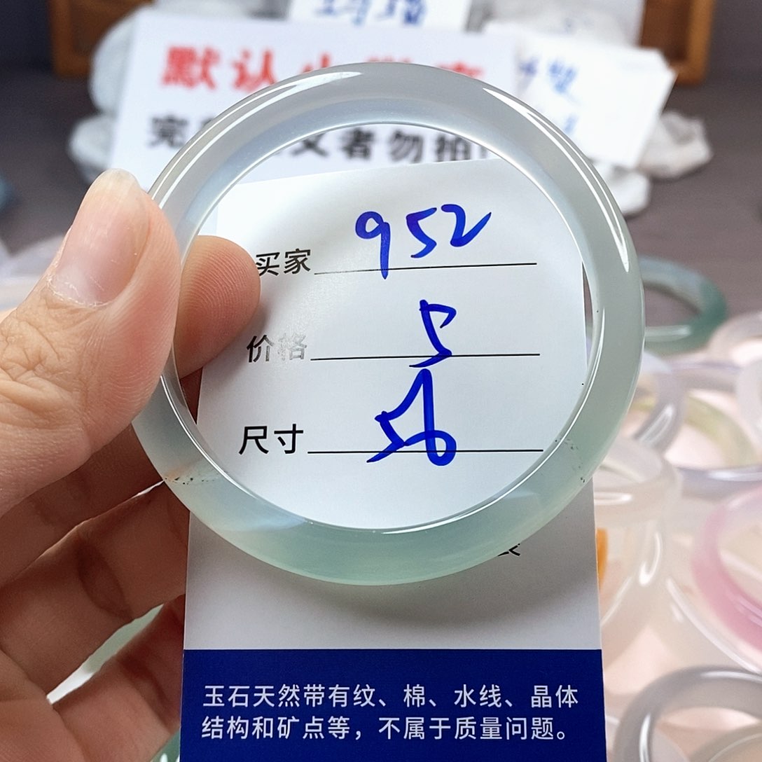 手镯玛瑙/玉髓未镶嵌952