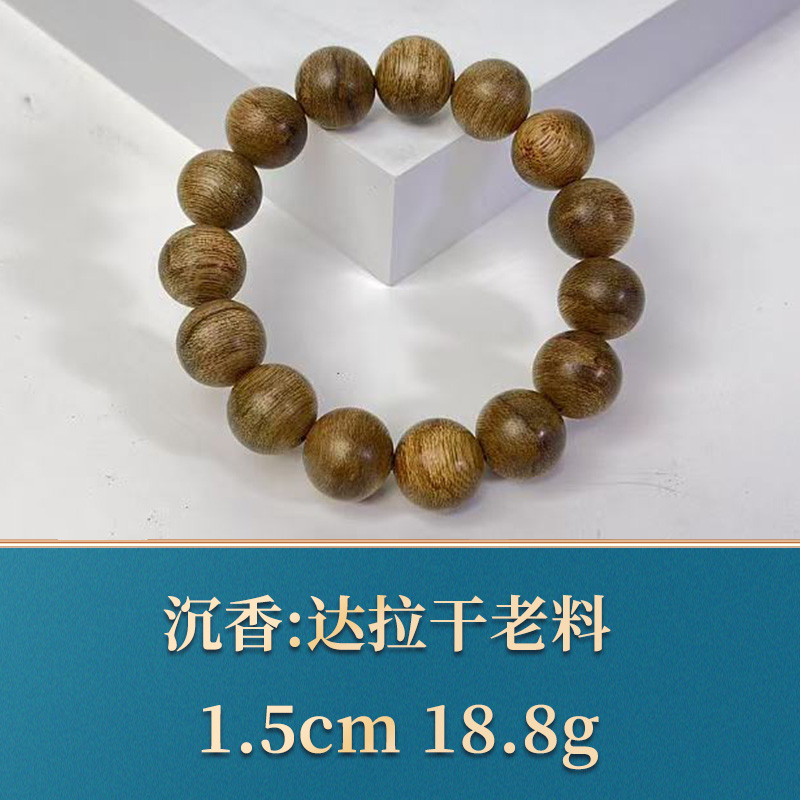 46112 达拉干老料 沉香
