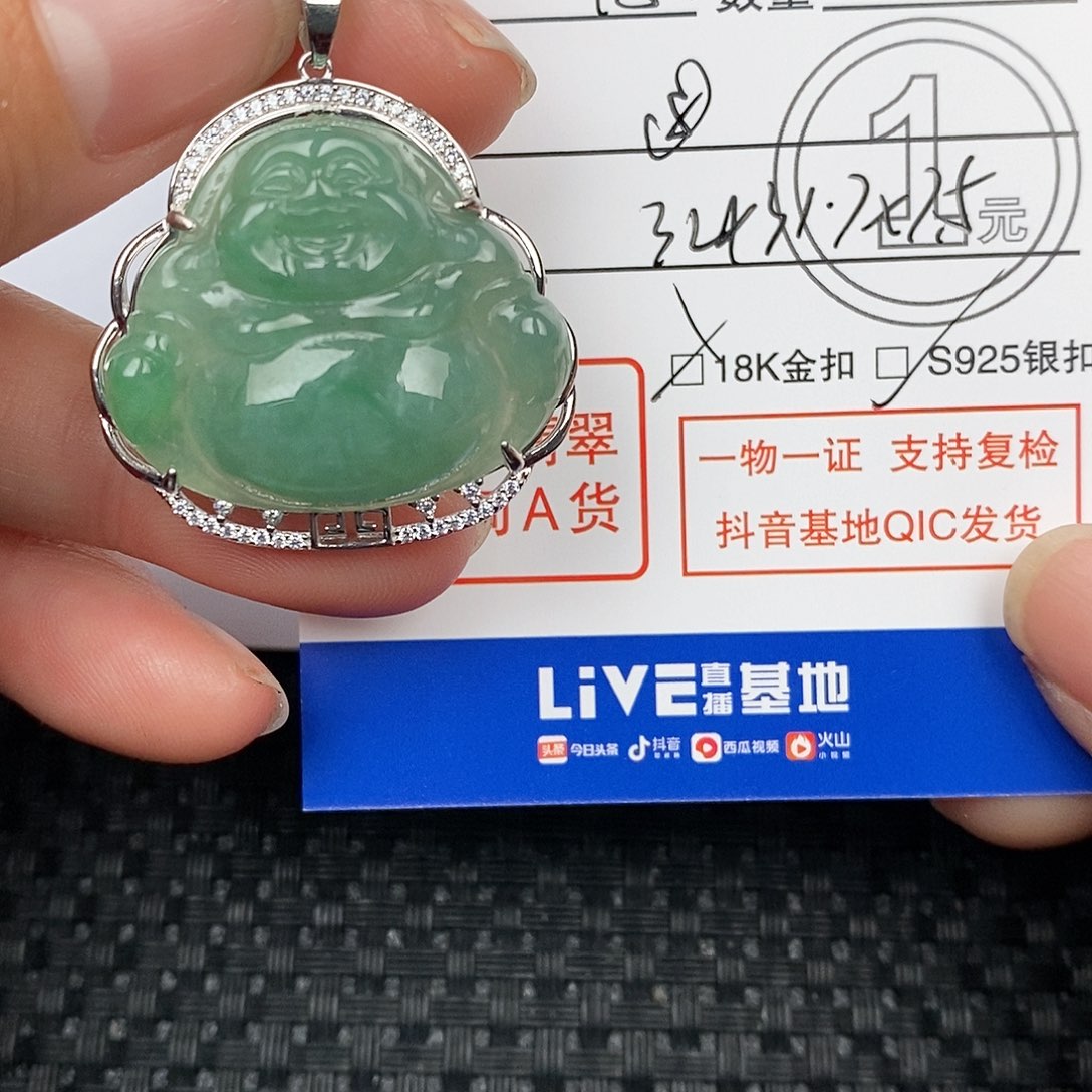 翡翠颈饰银S925镶嵌吊坠