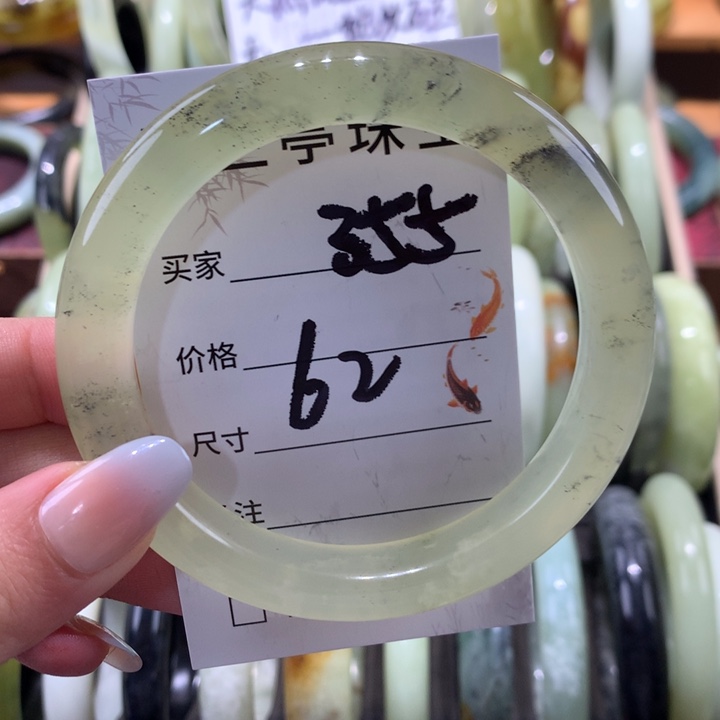 未镶嵌蛇纹石玉手镯今***班