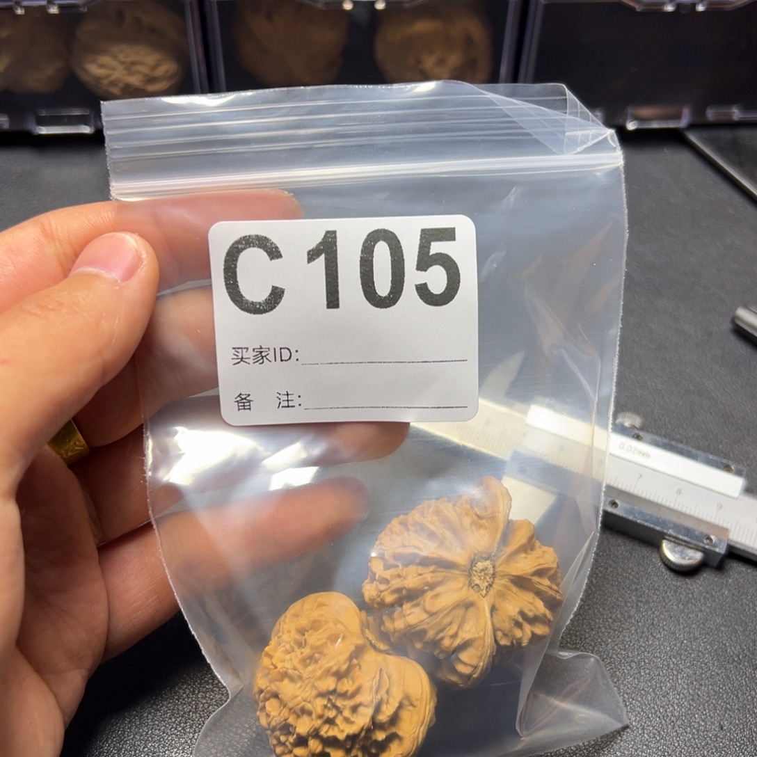 把件核桃哈哈哈哈