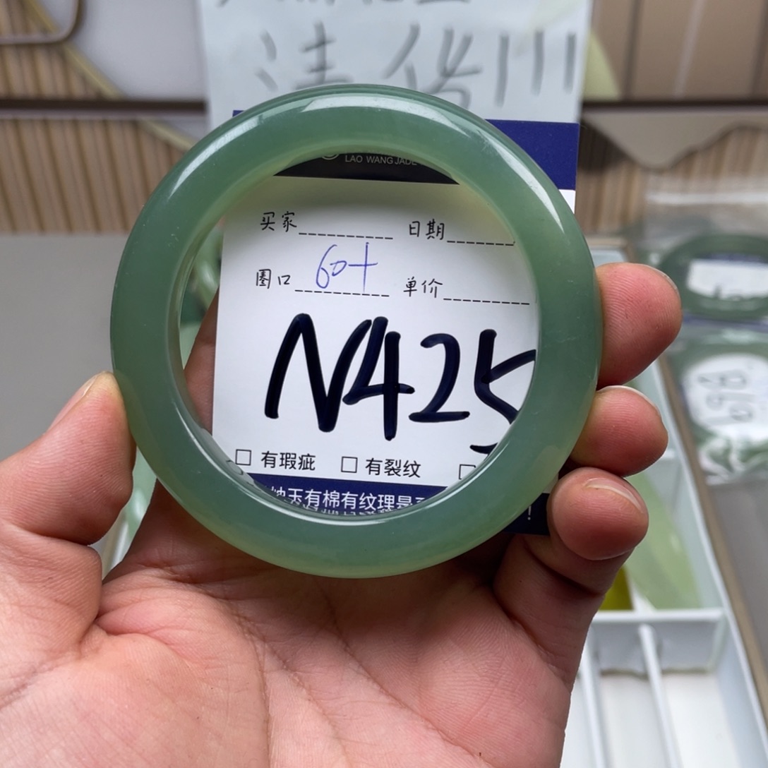 岫玉手镯手镯未镶嵌