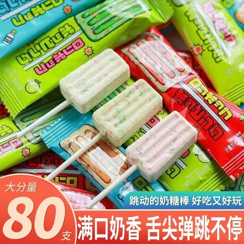 益生元跳跳糖奶棒味高钙零食跳跳棒棒糖